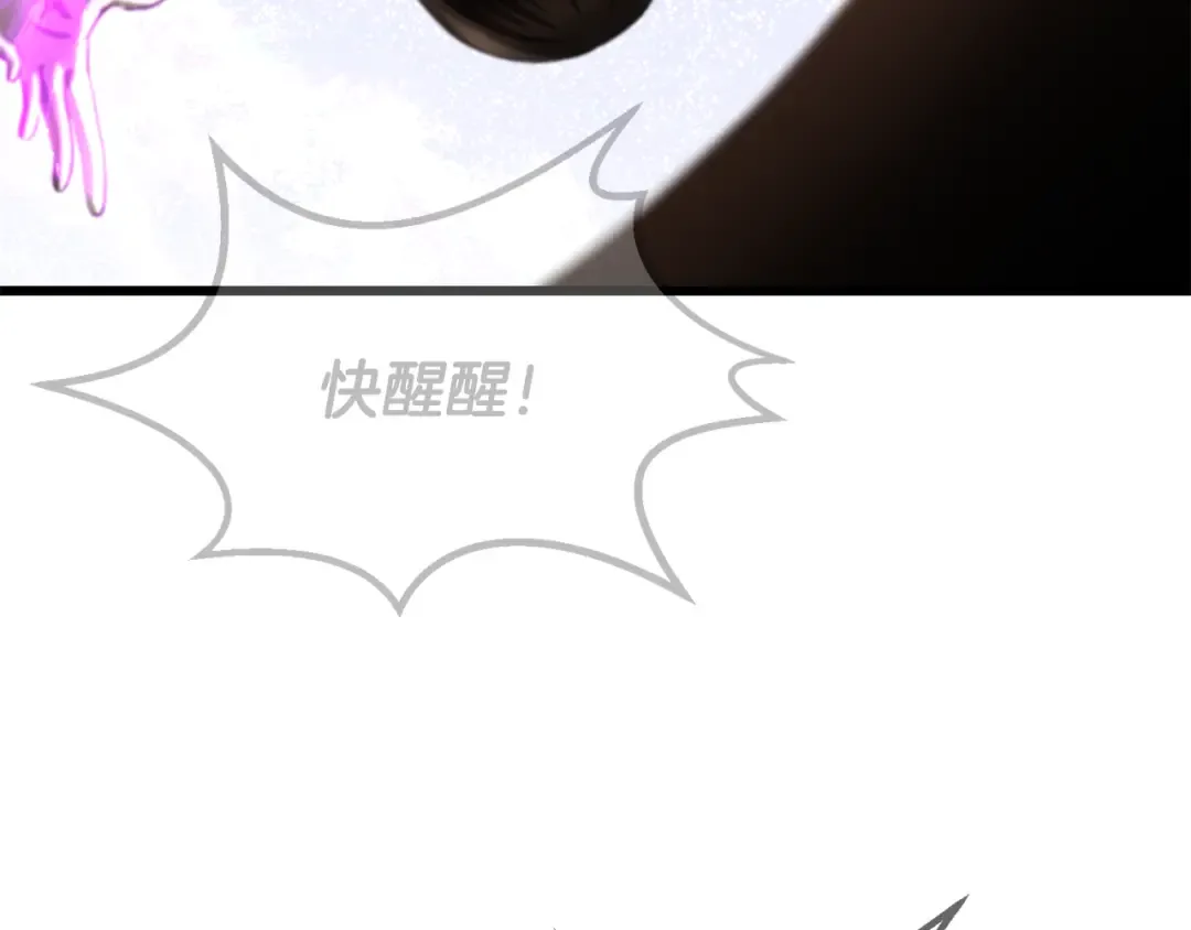 第5季 完结话 我不接受这种结局 第151页