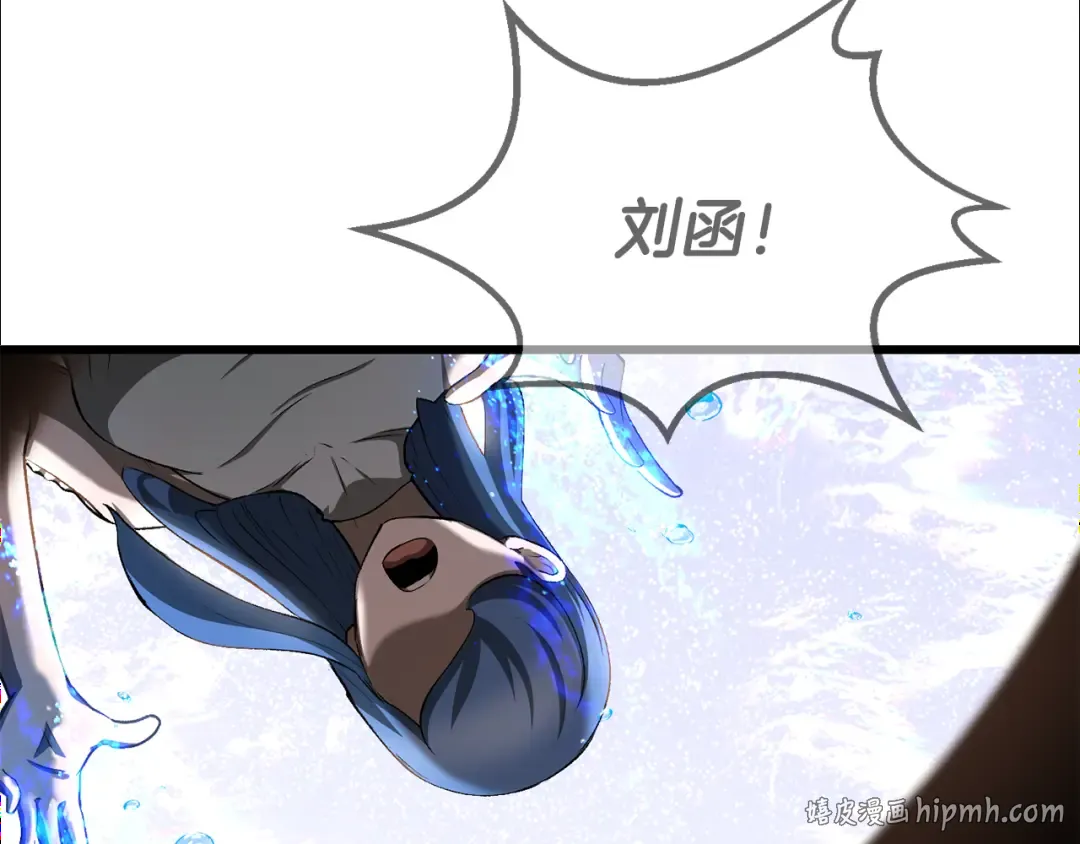 第5季 完结话 我不接受这种结局 第152页