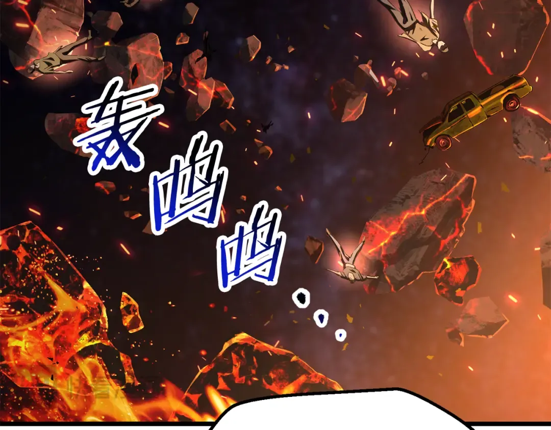 第5季 完结话 我不接受这种结局 第179页