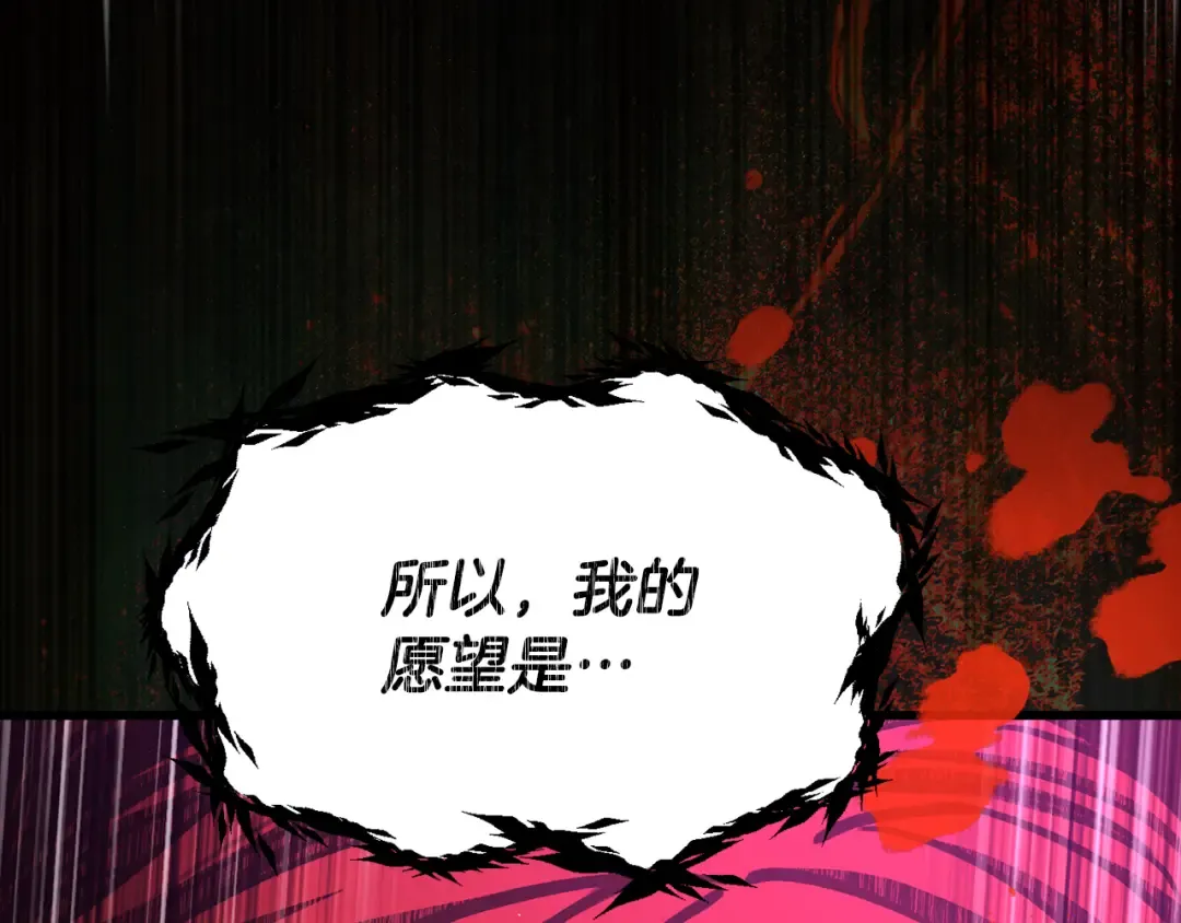 第5季 完结话 我不接受这种结局 第223页