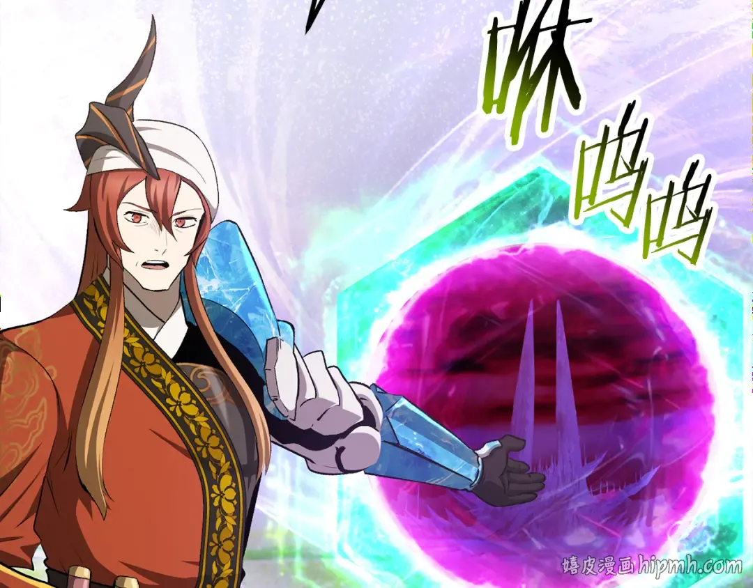 第5季 完结话 我不接受这种结局 第248页
