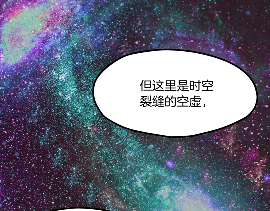 第5季 完结话 我不接受这种结局 第251页