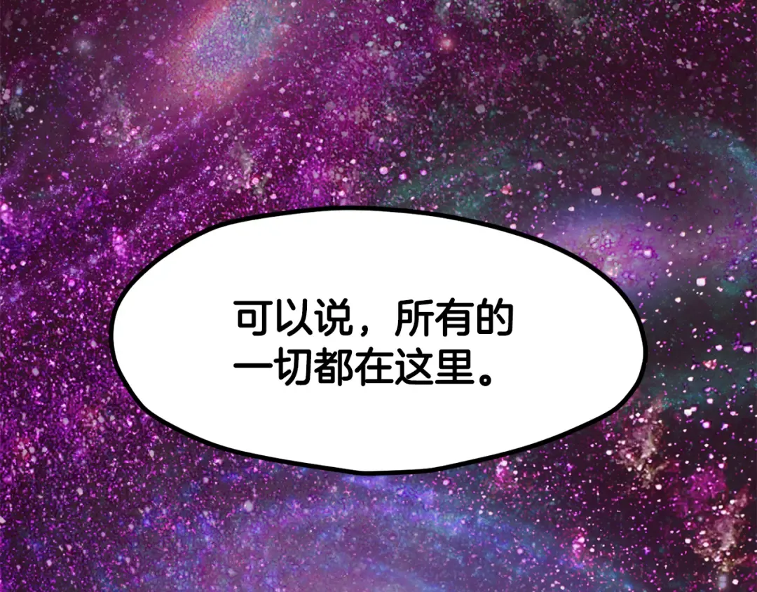 第5季 完结话 我不接受这种结局 第253页