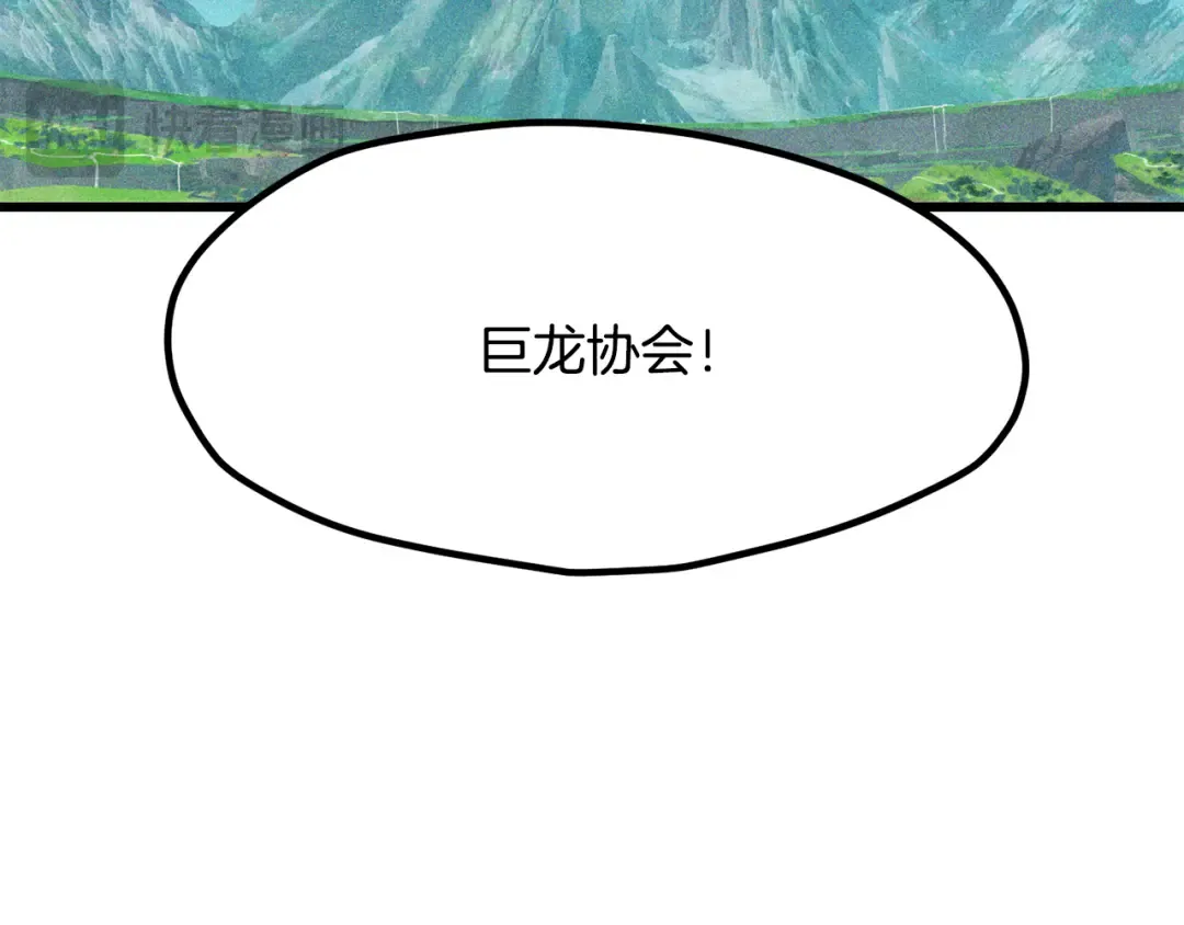 第5季 完结话 我不接受这种结局 第263页