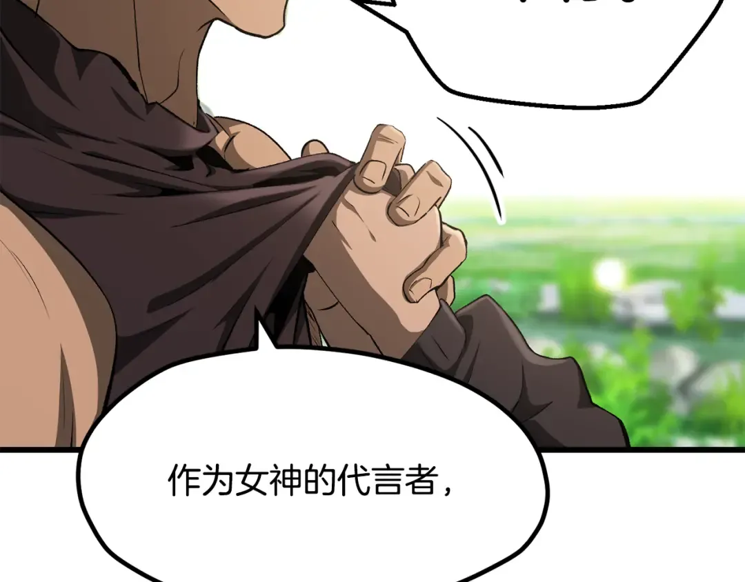 第5季 完结话 我不接受这种结局 第281页