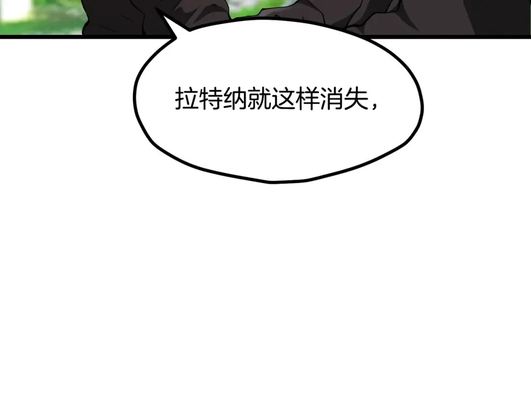 第5季 完结话 我不接受这种结局 第284页