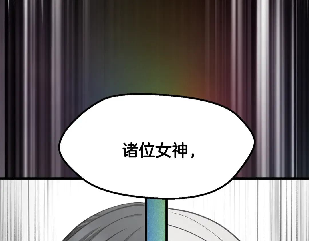 第5季 完结话 我不接受这种结局 第293页