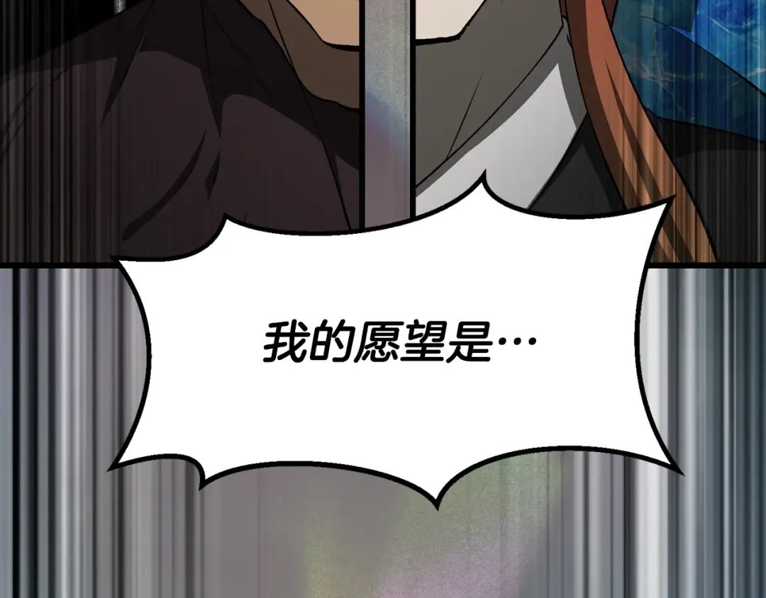 第5季 完结话 我不接受这种结局 第295页