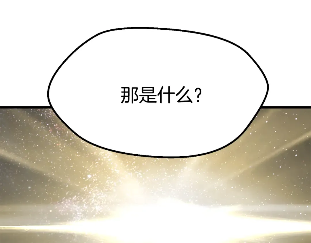 第5季 完结话 我不接受这种结局 第319页