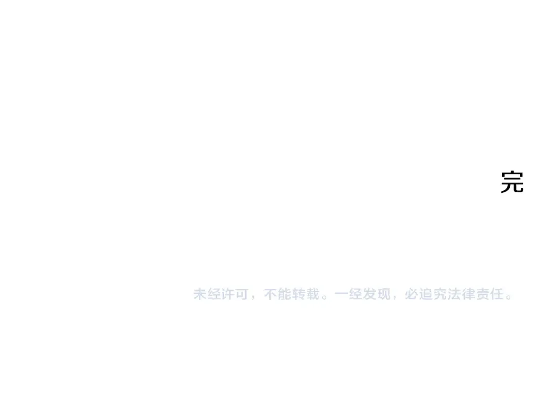 第5季 完结话 我不接受这种结局 第326页