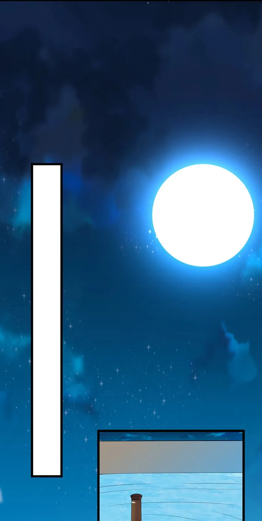 131 流星的愿景 第63页