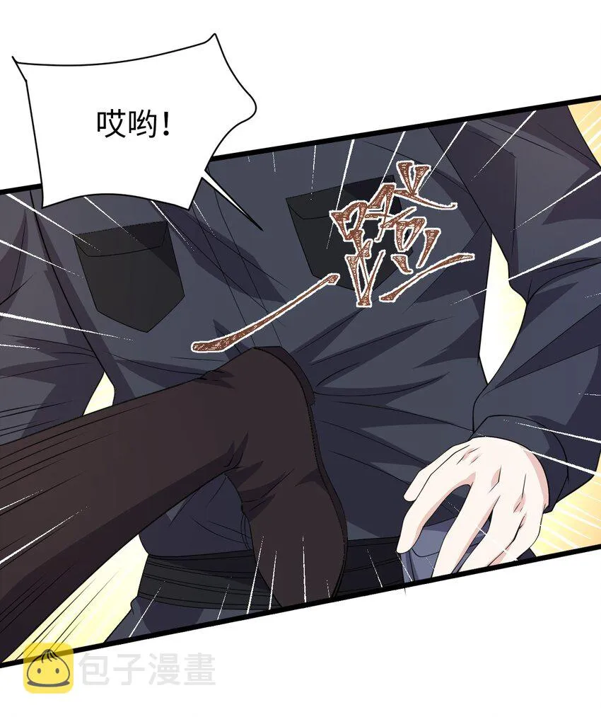 130 在她身边的理由！ 第22页