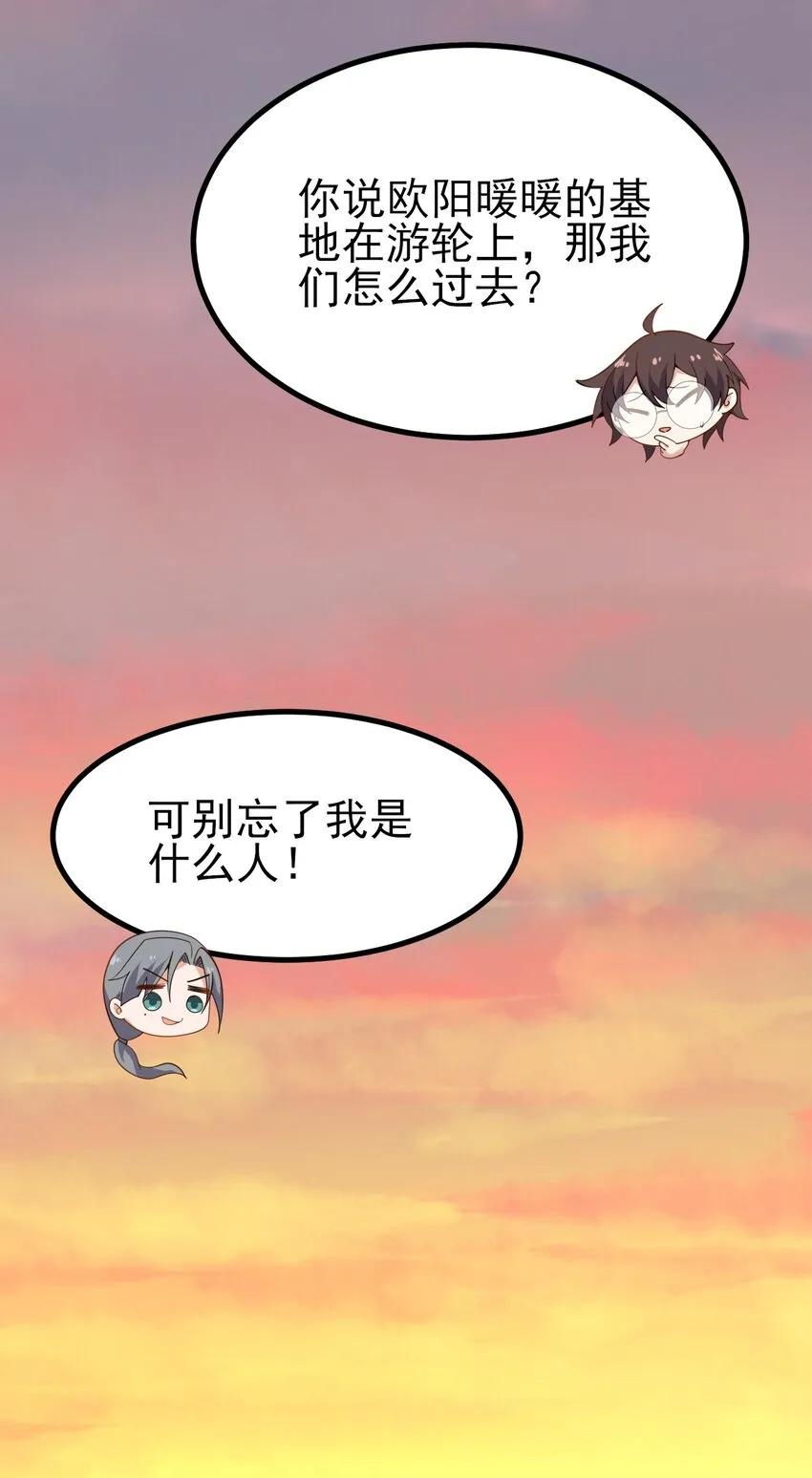 129 炸门 第3页
