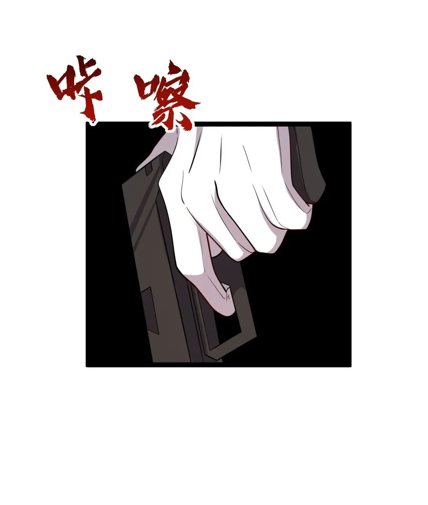 129 炸门 第25页