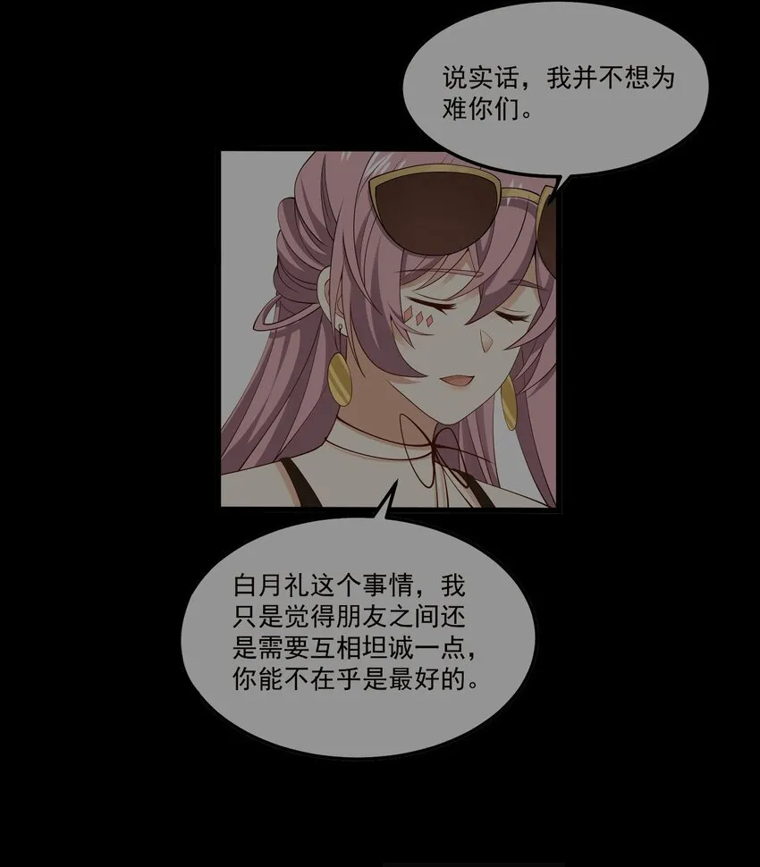 129 炸门 第60页