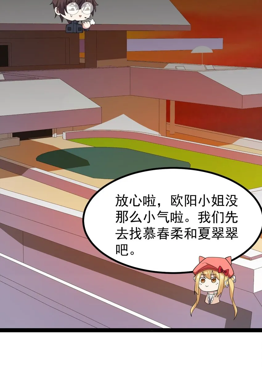 129 炸门 第63页