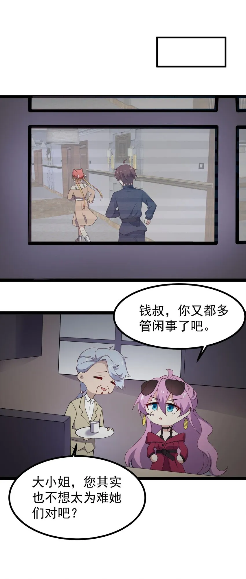 129 炸门 第64页