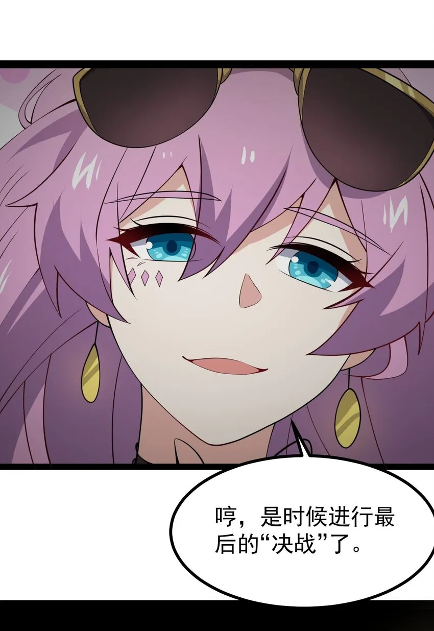 129 炸门 第65页