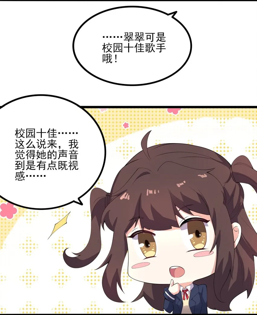 113 福利姬？ 第8页