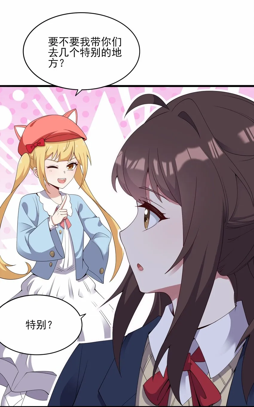 112 相爱相杀 第3页