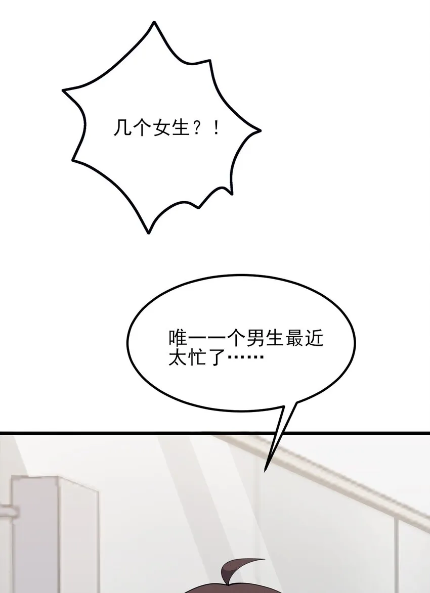 110 哥哥保卫战 第6页