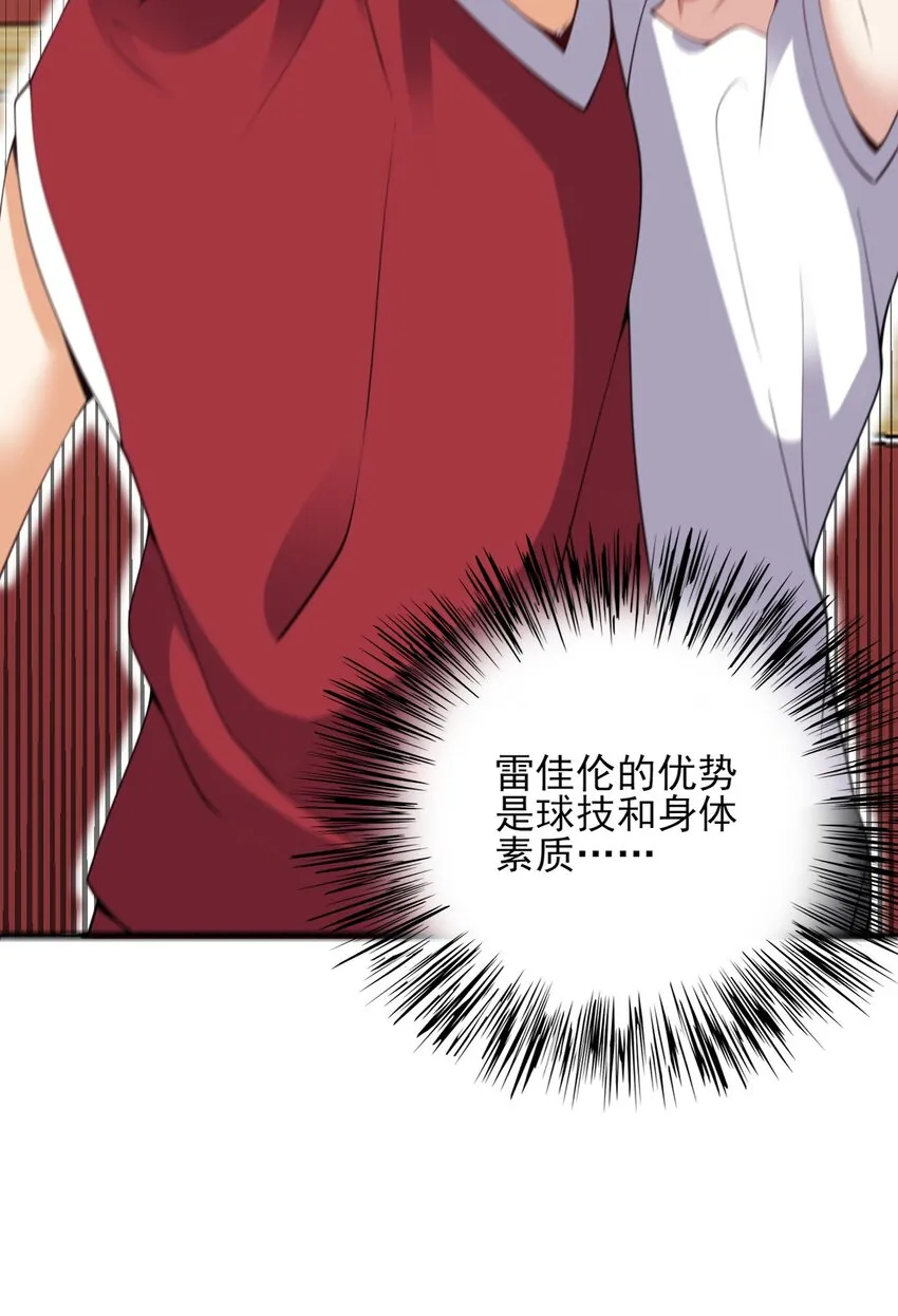 106 制胜一击 第9页