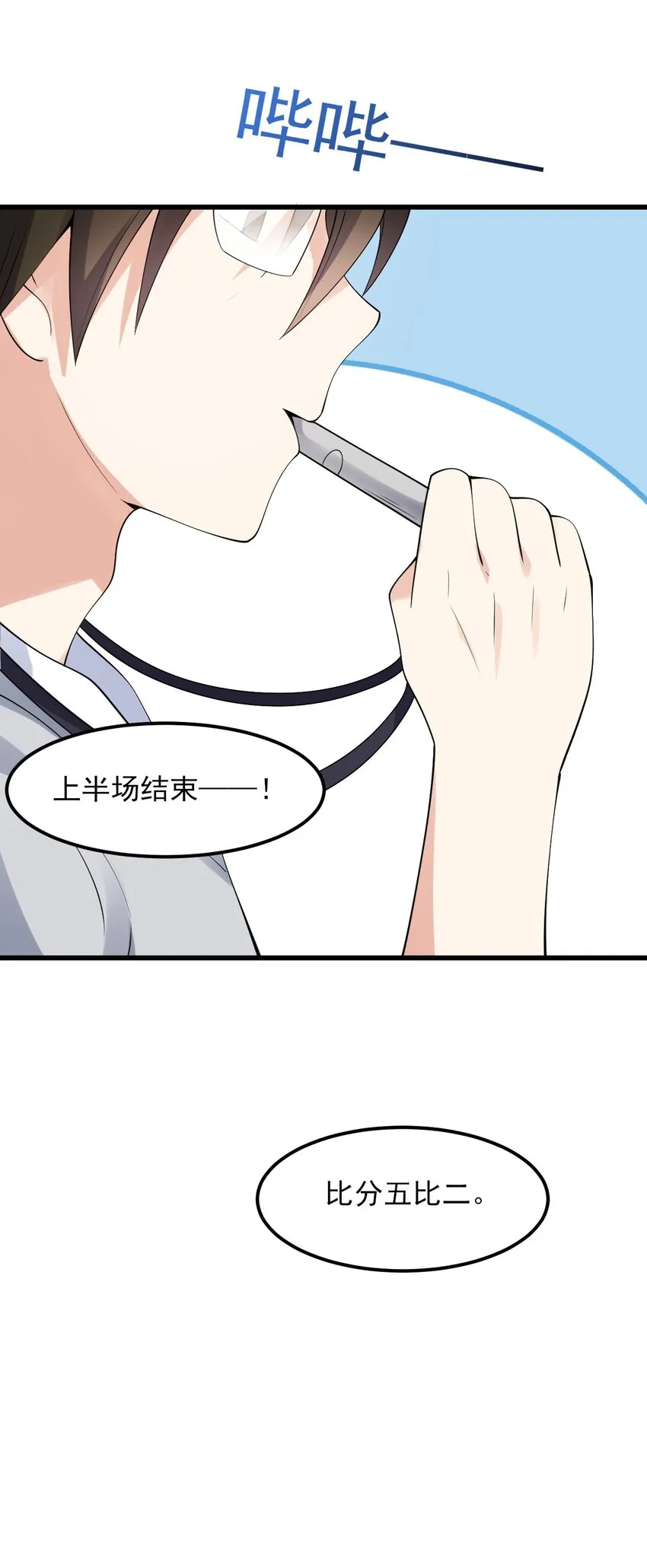 105 比赛才刚刚开始！ 第53页