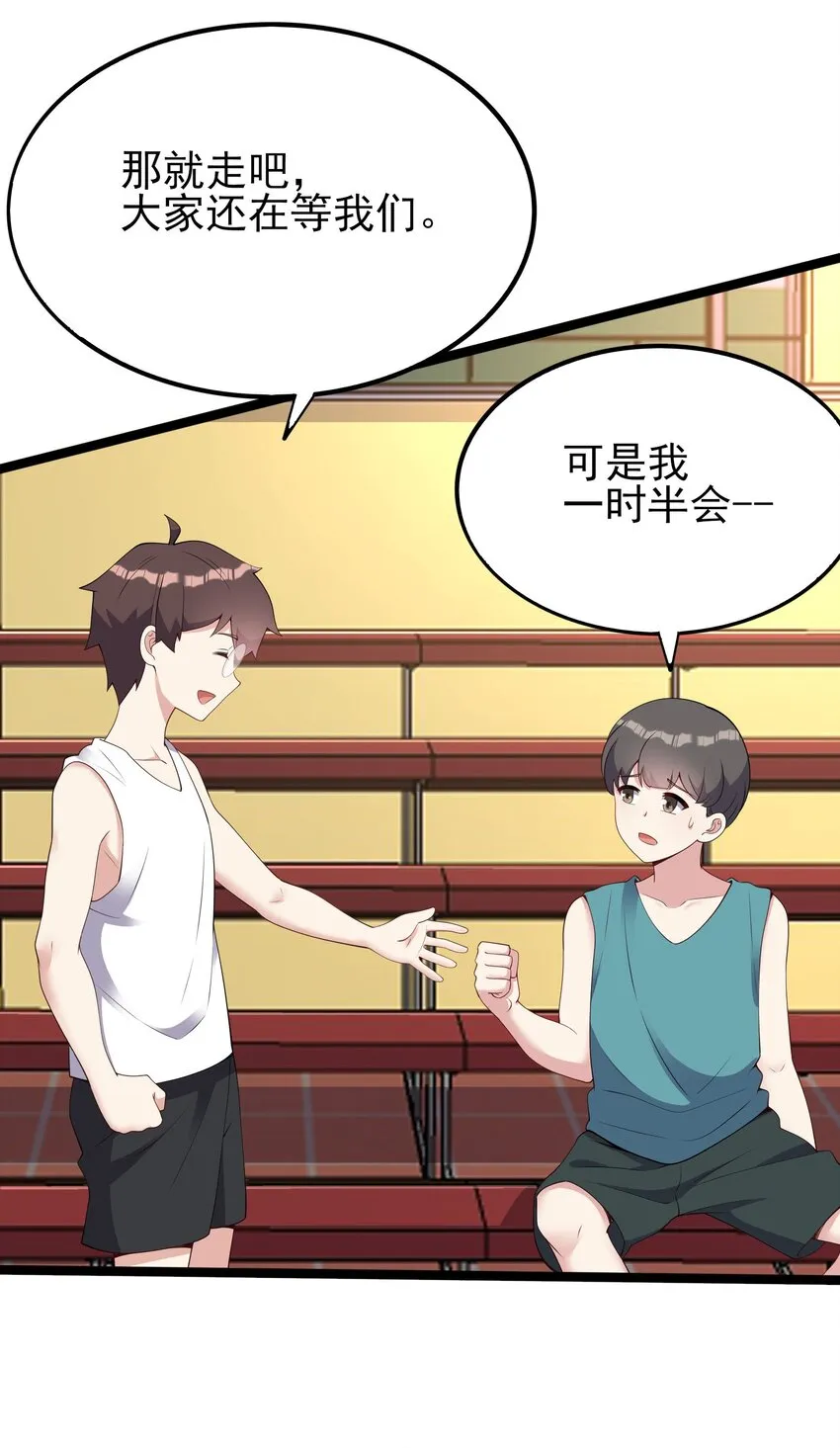 103 特殊发现？ 第3页