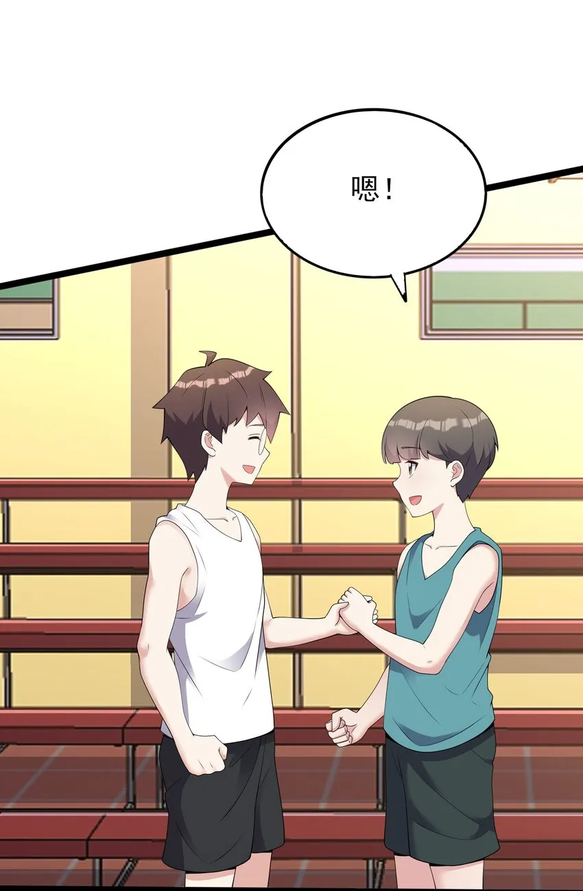 103 特殊发现？ 第5页