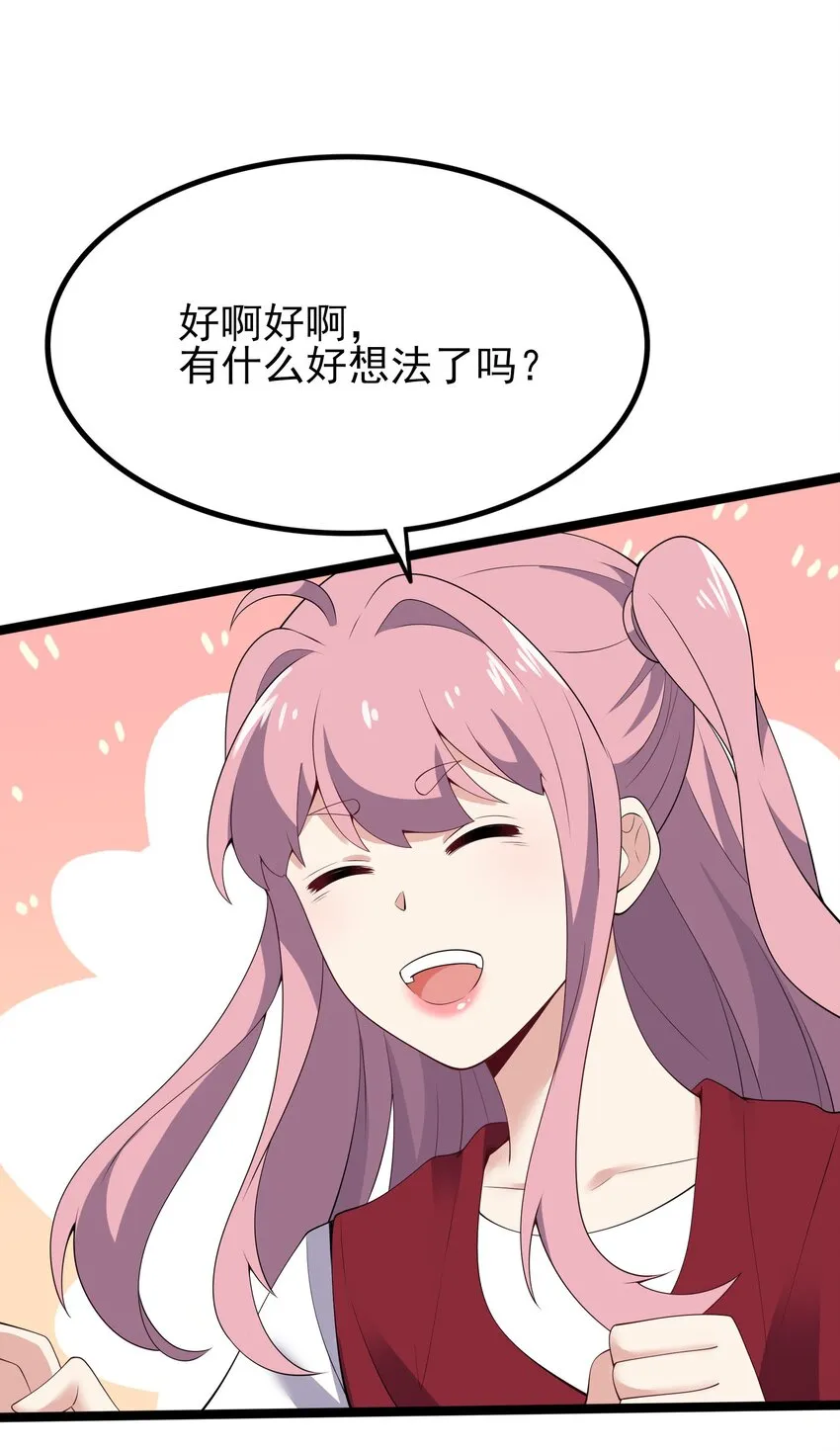 103 特殊发现？ 第8页