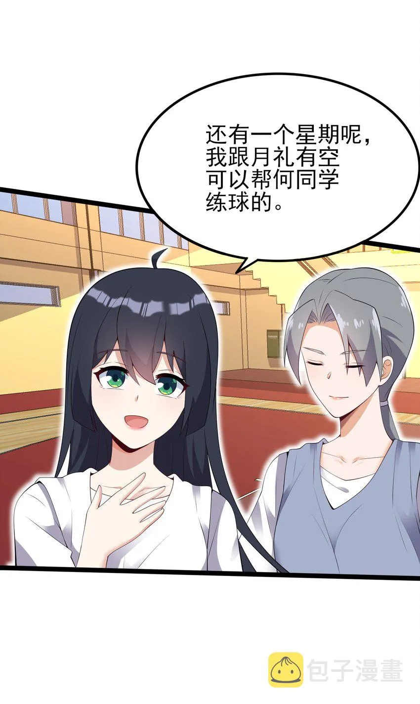 103 特殊发现？ 第16页