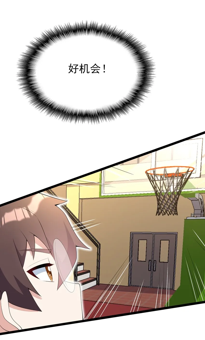 103 特殊发现？ 第29页
