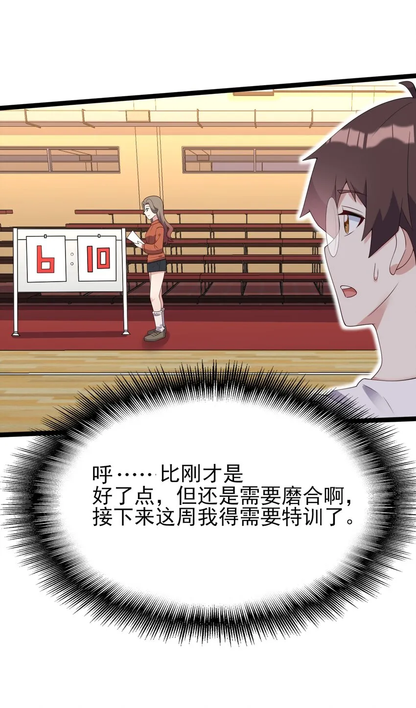103 特殊发现？ 第36页