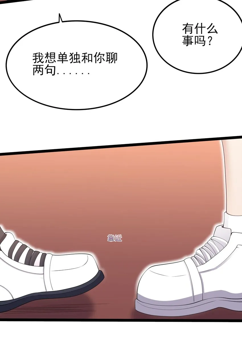 103 特殊发现？ 第42页