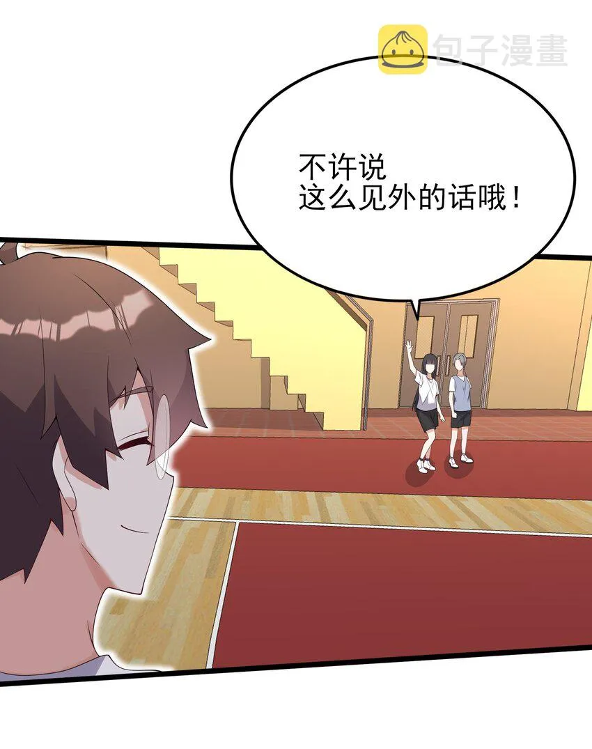 103 特殊发现？ 第51页