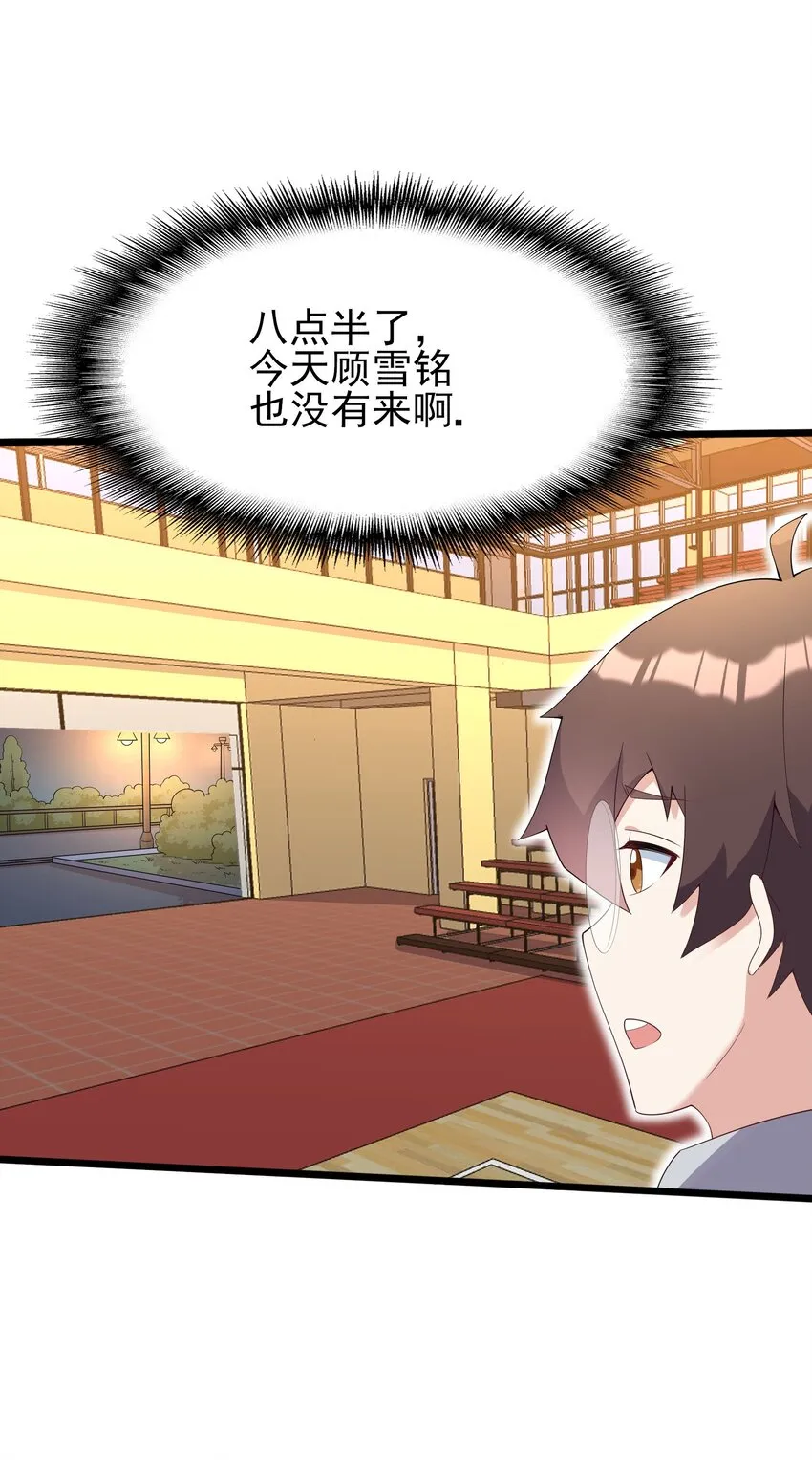 103 特殊发现？ 第57页