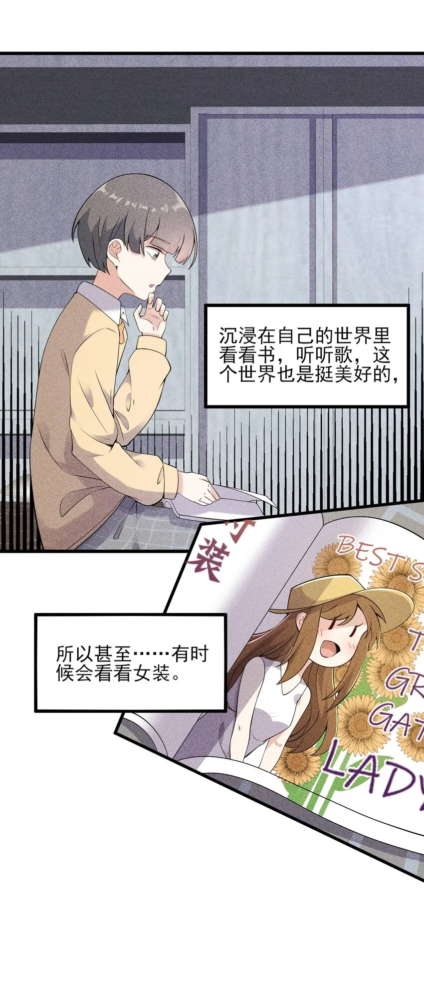 097 周萱萱遇麻烦！ 第22页