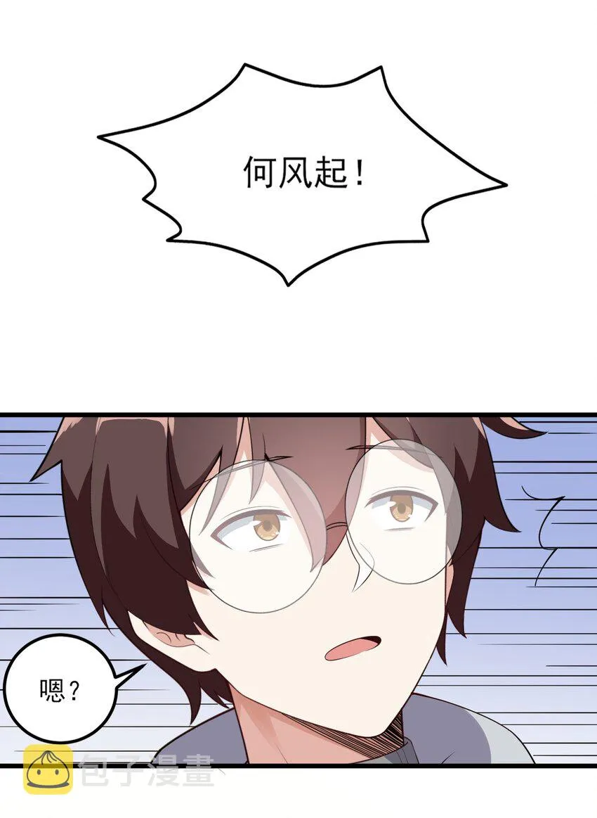 096 相亲实战经验！ 第4页