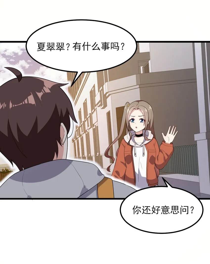 096 相亲实战经验！ 第5页