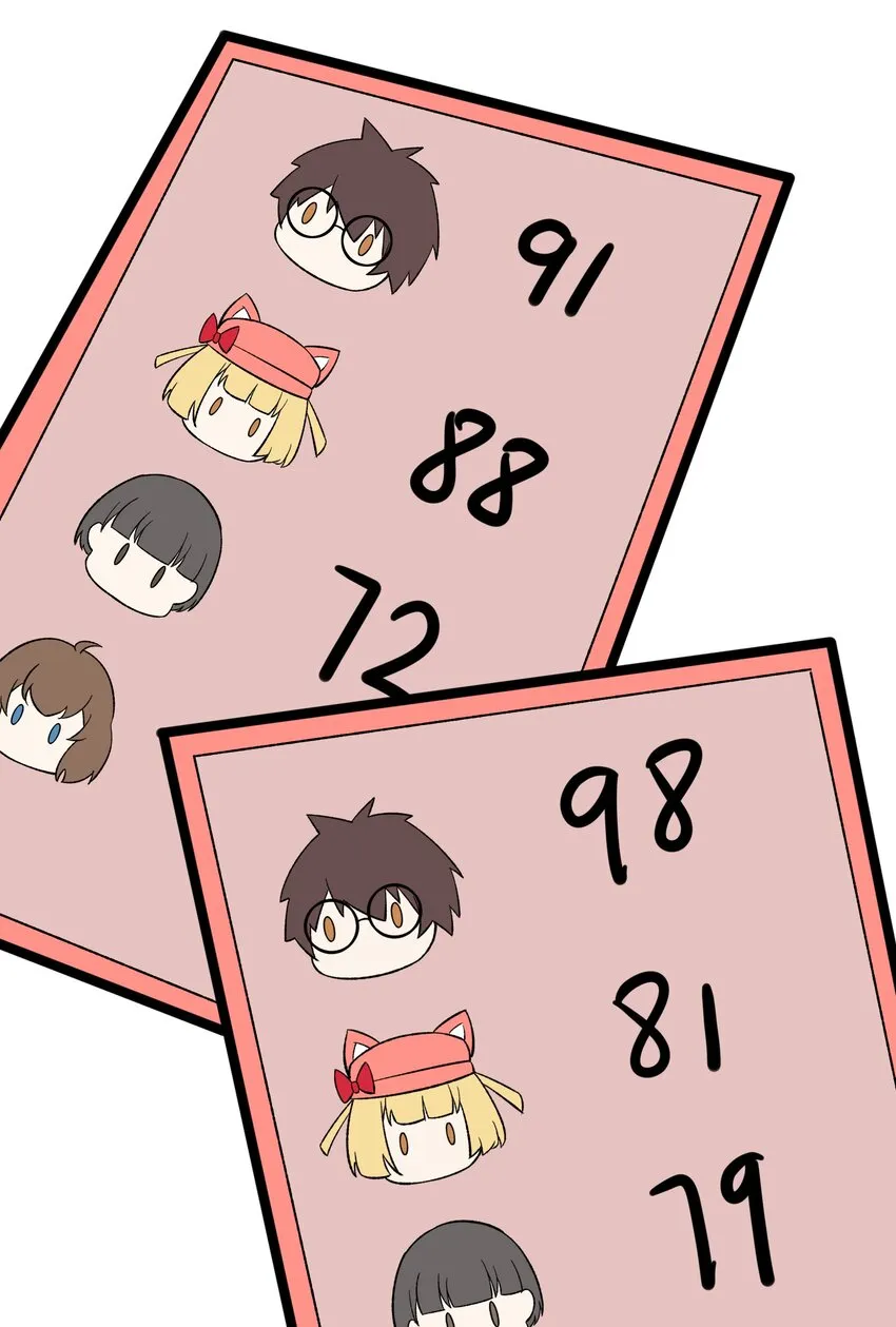 095 恋爱请听题！ 第17页