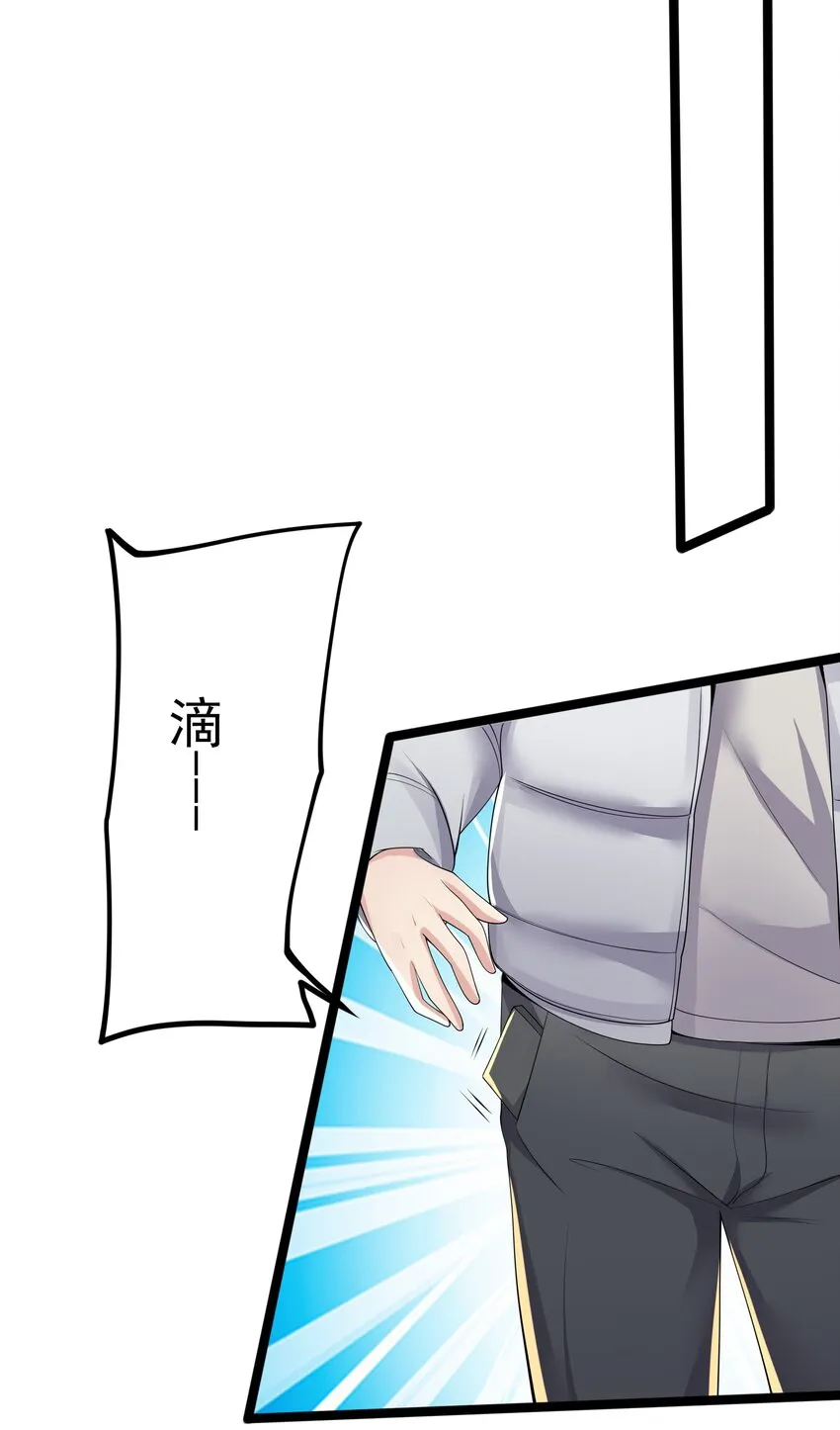 095 恋爱请听题！ 第63页