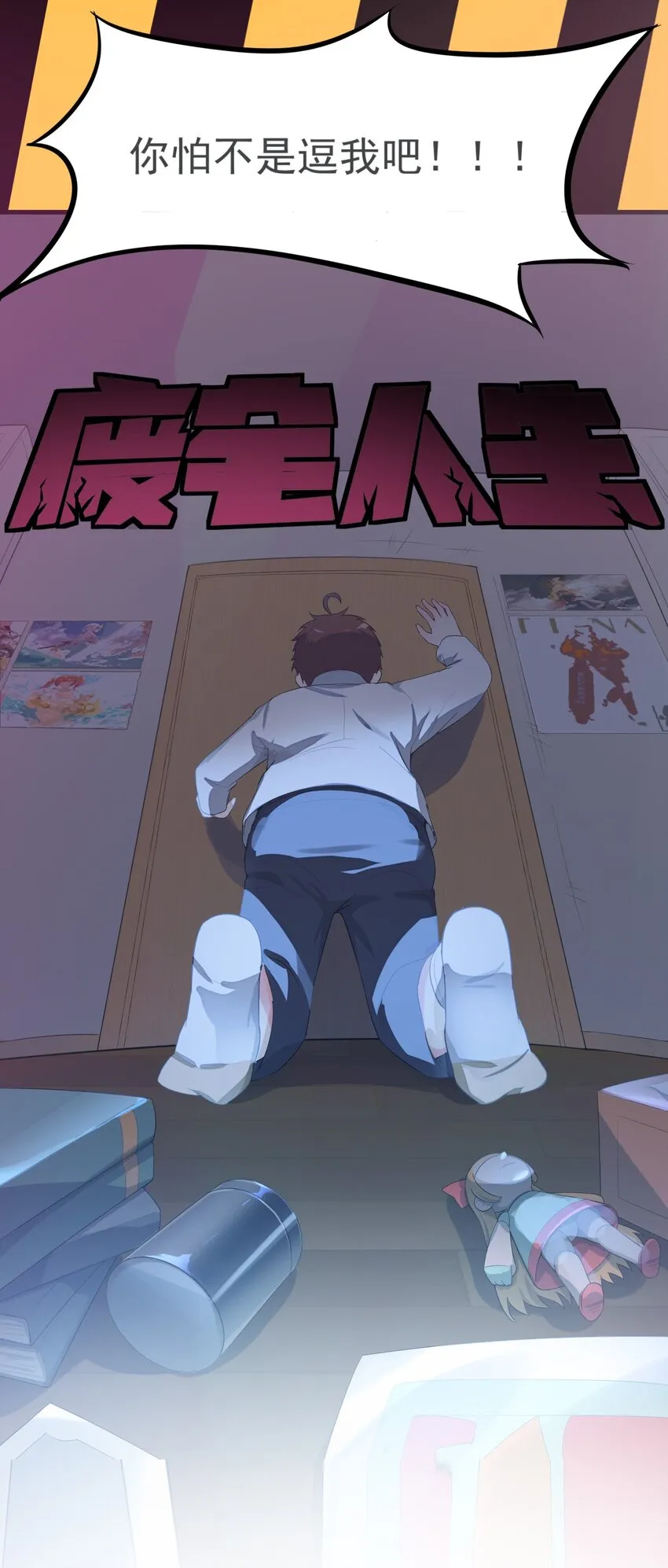 0 预告 第6页