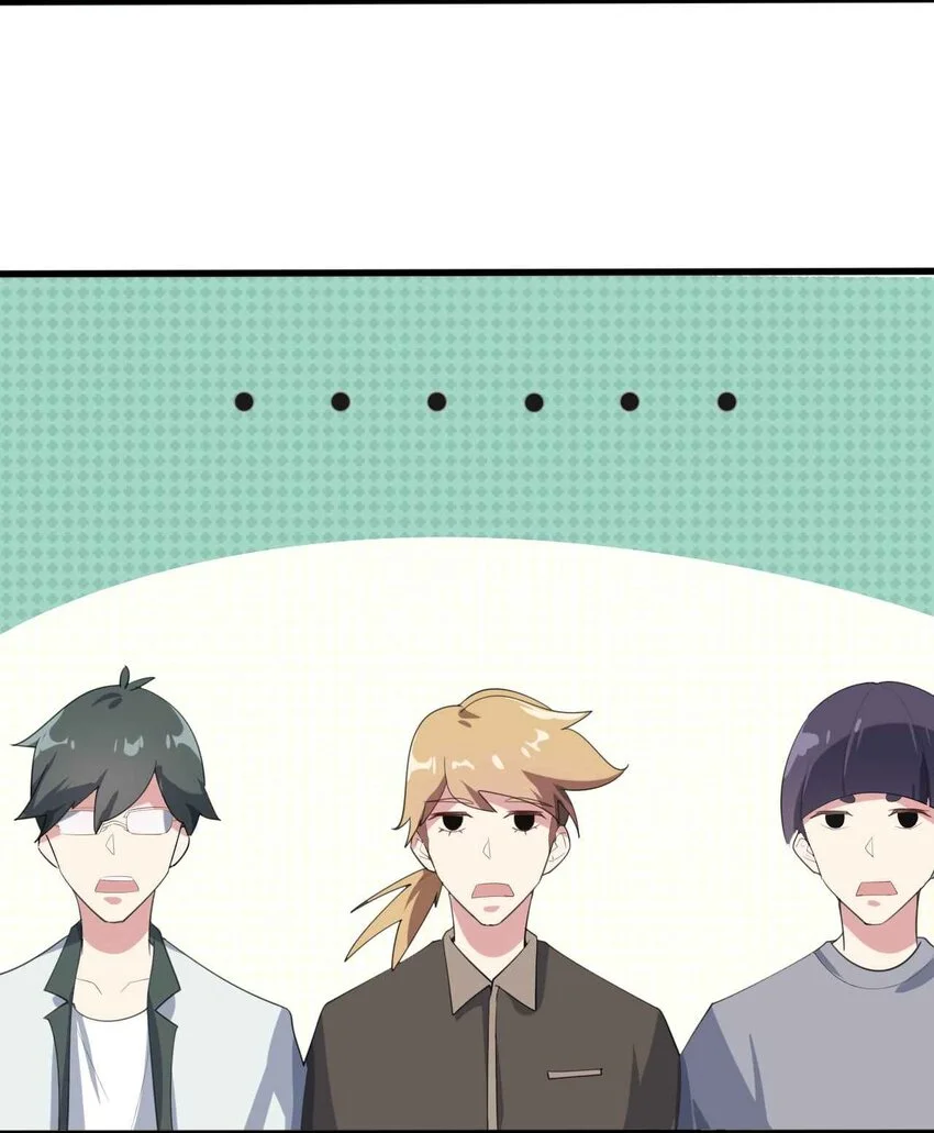 006 开学班会风波 第35页
