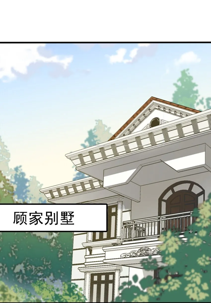 008 只是投喂而已 第17页