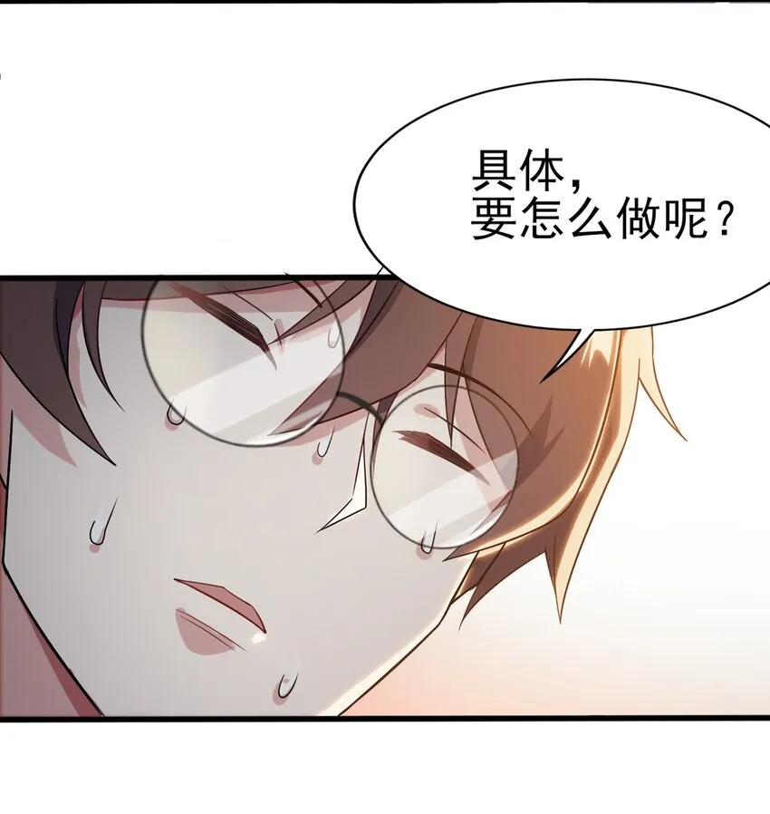008 只是投喂而已 第37页