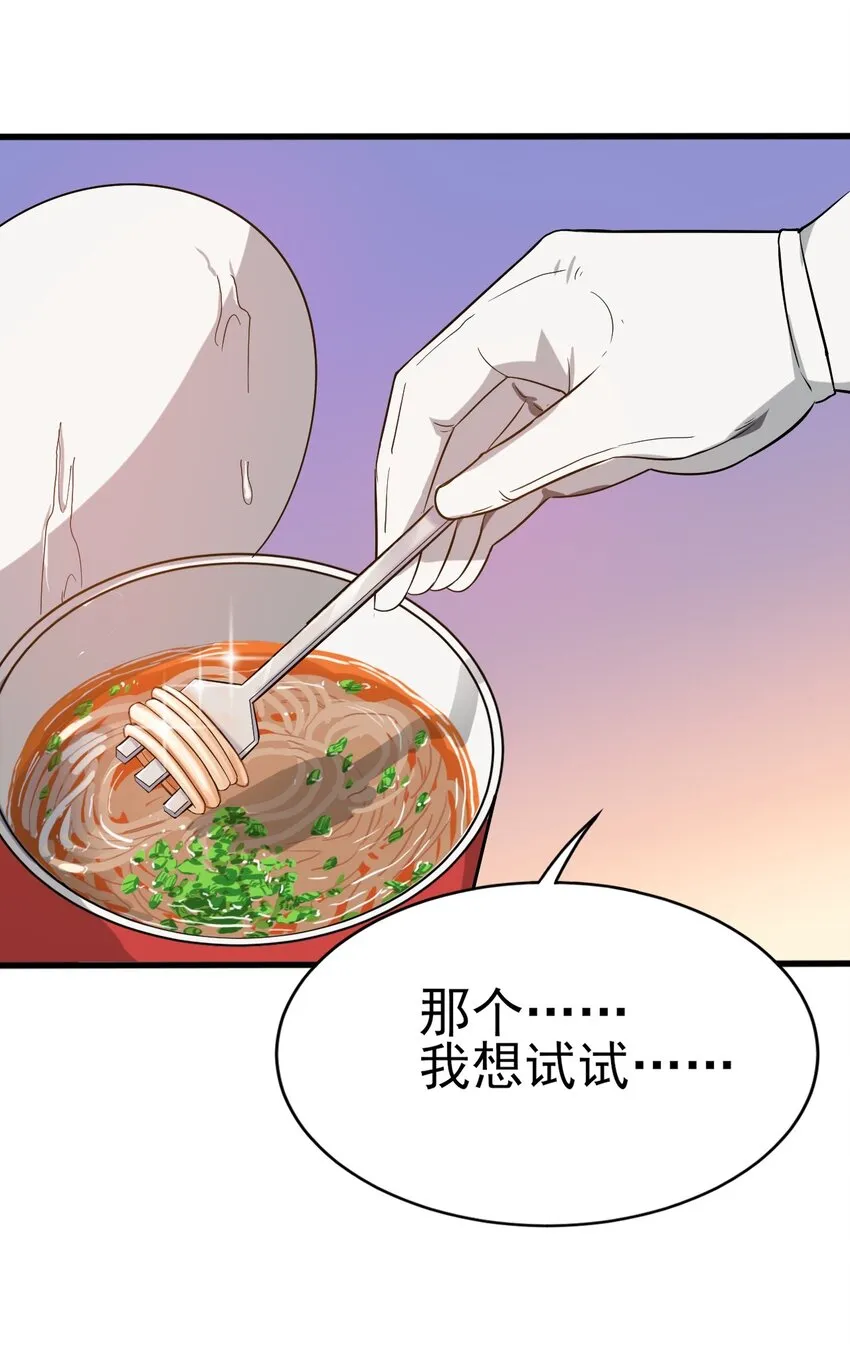 008 只是投喂而已 第47页