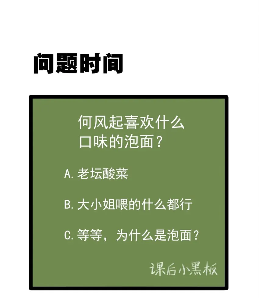 008 只是投喂而已 第51页