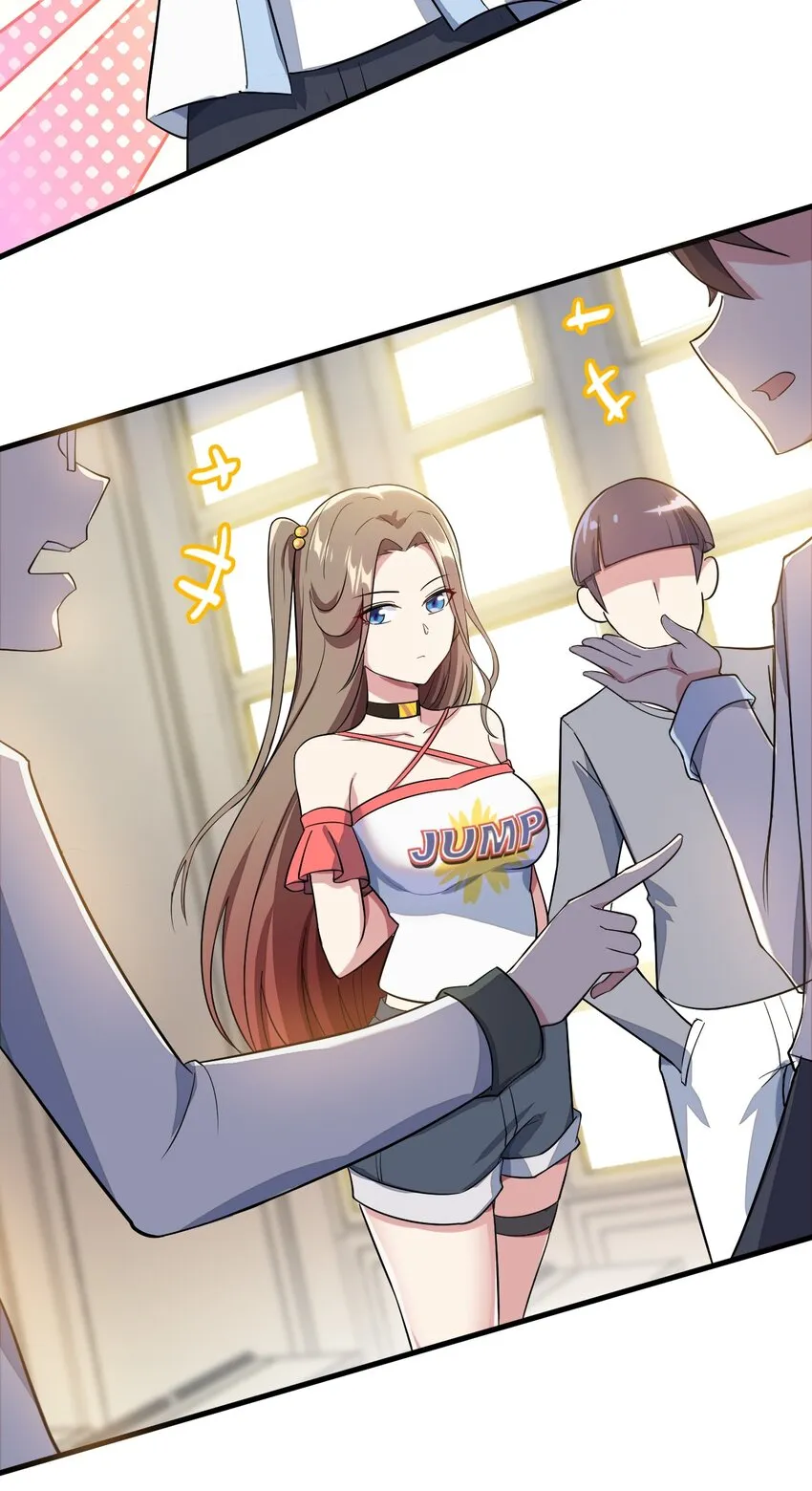 011 女仆咖啡店 第17页