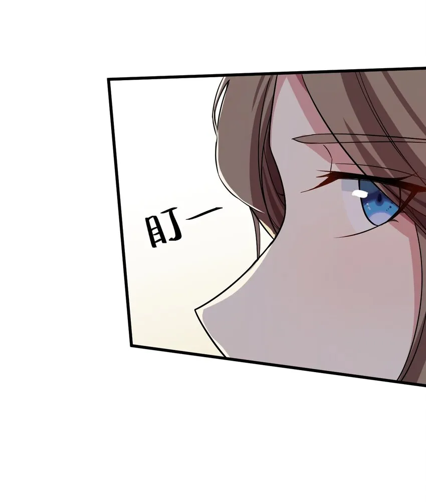 011 女仆咖啡店 第20页