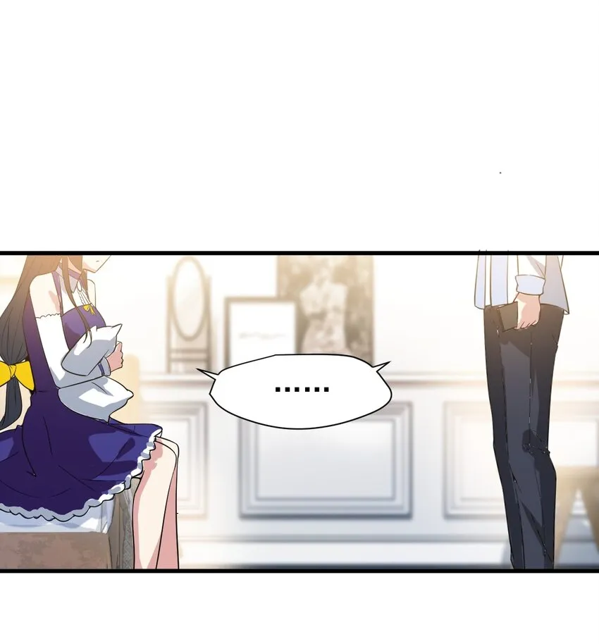 014 下定的决心 第9页